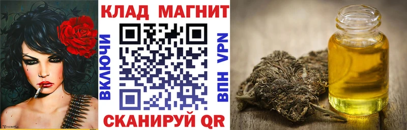 Как найти закладки Муром ГАШИШ Бошки Шишки Меф мяу мяу