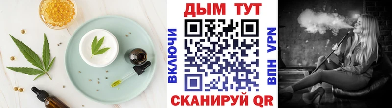 Печенье с ТГК марихуана  наркота  Муром 