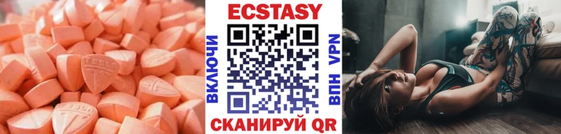 гидра   Муром  ЭКСТАЗИ TESLA  закладка 