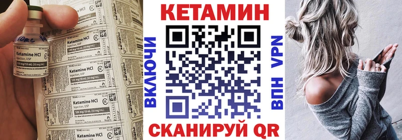 Кетамин ketamine  Муром 