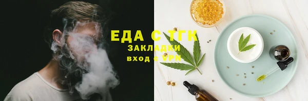 ECSTASY Алексин