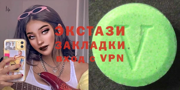 ECSTASY Алексин