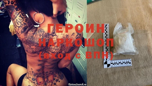 бошки Алзамай