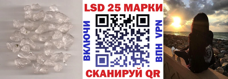 Лсд 25 экстази кислота Муром