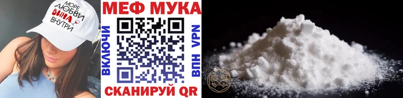 продажа наркотиков  MEGA как войти  МЯУ-МЯУ кристаллы  Муром 