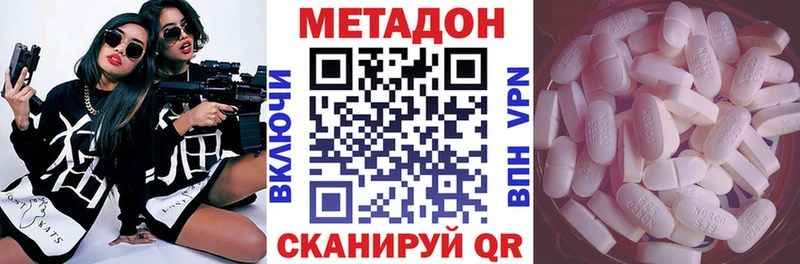 МЕТАДОН VHQ  маркетплейс какой сайт  Муром 