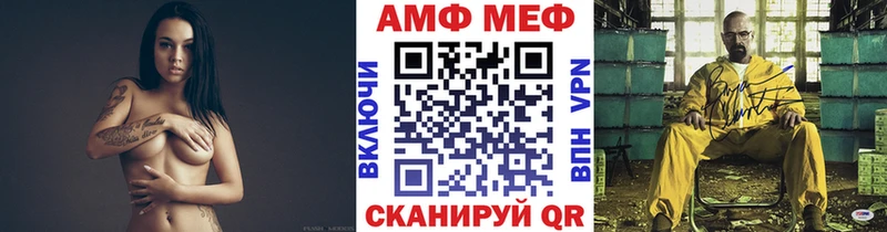 Метамфетамин кристалл  закладка  Муром 