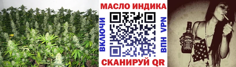 ТГК THC oil  Муром 