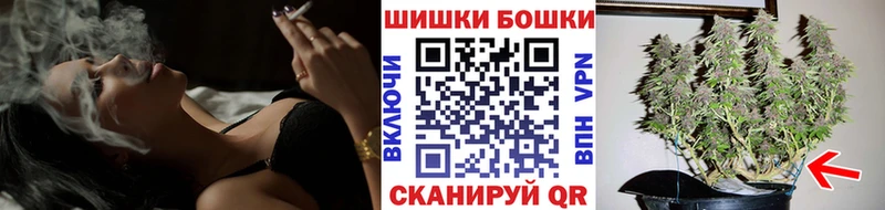 Бошки марихуана сатива  Муром 